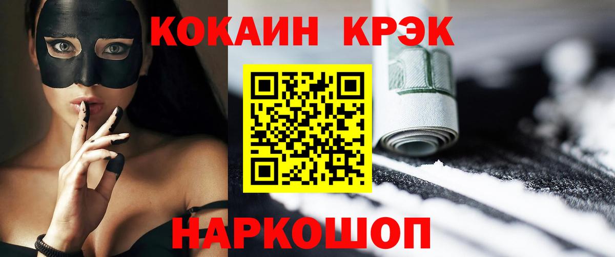 Кокаин 98% Карталы