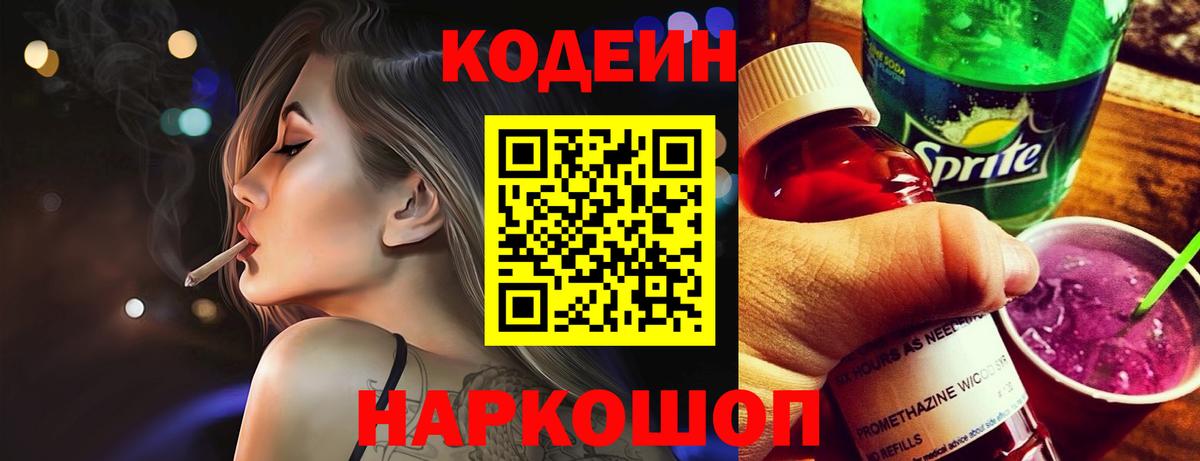 Меф МЯУ МЯУ   Гашиш  МАРИХУАНА  Вход с VPN  МЕФ  Карталы  Гашиш 