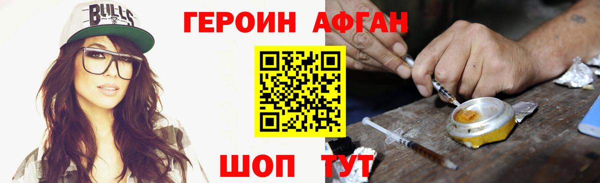 Карталы  Героин VHQ  ГЕРОИН  Вход с VPN 