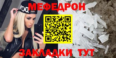 а пвп мука Беслан