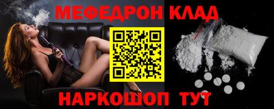 а пвп мука Беслан