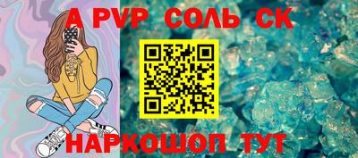 mix Бийск