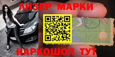 трава Берёзовский