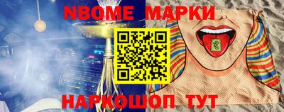 трава Берёзовский
