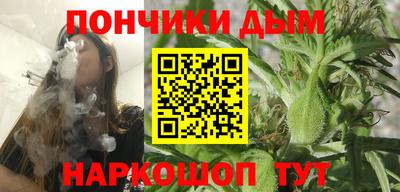 а пвп мука Беслан