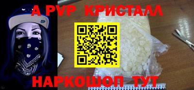 mix Бийск