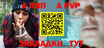 mix Бийск