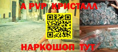 гашик Гуково