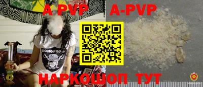трава Берёзовский