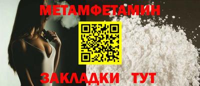 трава Берёзовский
