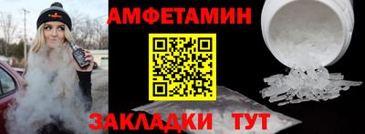 а пвп мука Беслан