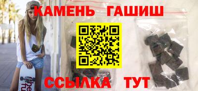 молекула духа Гудермес