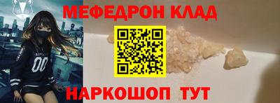 трава Берёзовский