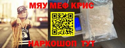 mix Бийск