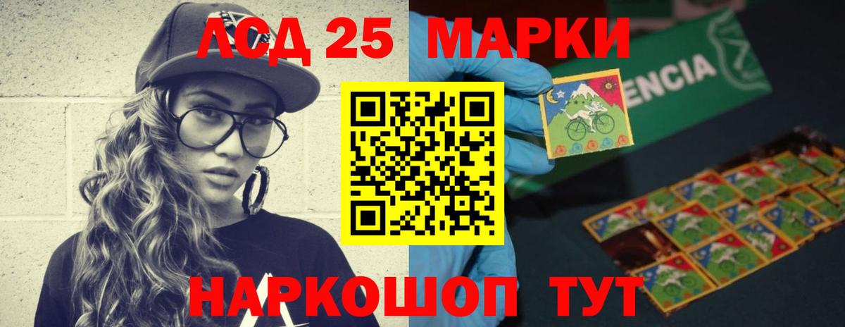 Карталы  ОМГ ОМГ вход  Лсд 25 экстази  Вход с VPN  ЛСД экстази кислота 