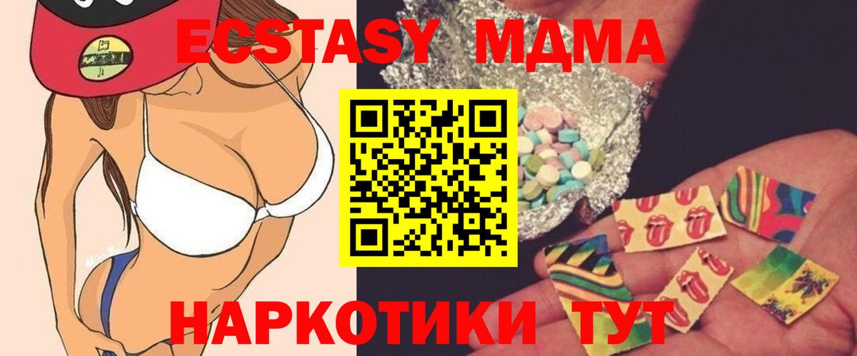 MDMA crystal  МДМА  Карталы  Вход с VPN  MDMA Molly 