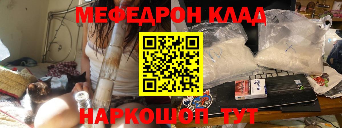 МЕФ Карталы