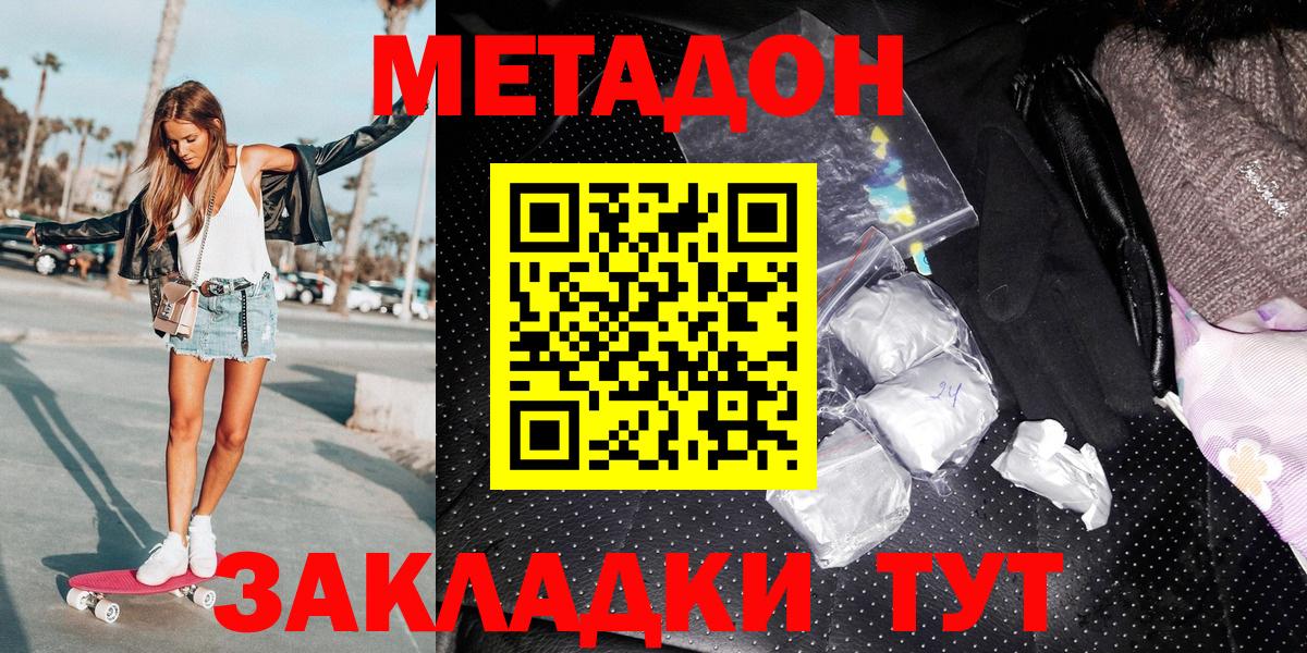 Метадон VHQ Карталы