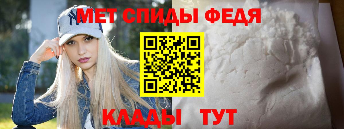 Первитин витя Карталы