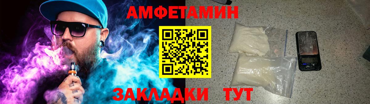 Первитин Декстрометамфетамин 99.9%  МЕТАМФЕТАМИН  Карталы  Вход с VPN 