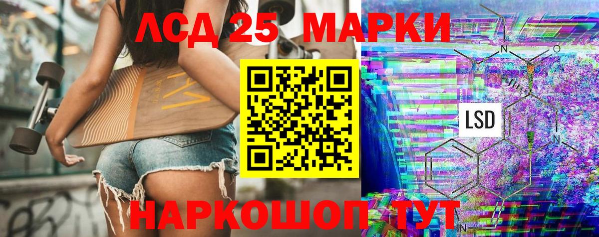 Марки NBOMe 1,8мг  Марки NBOMe 1,8мг  Карталы  цены наркотик  Вход с VPN 