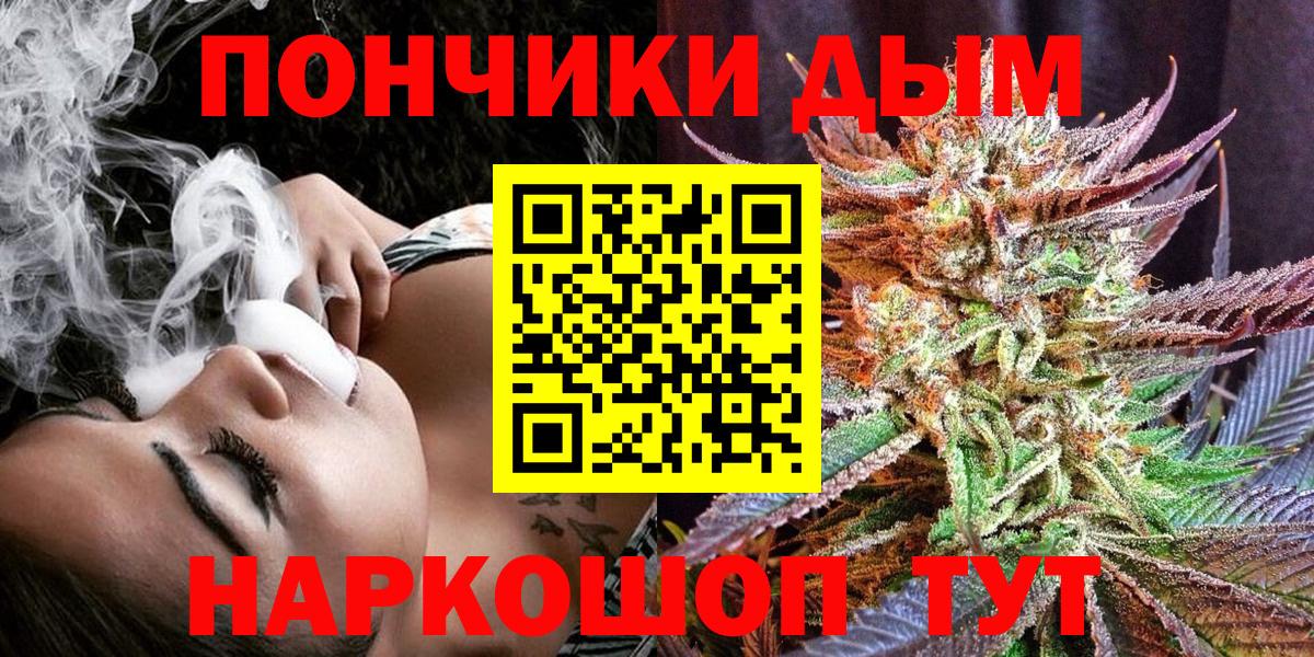 Конопля гибрид  Конопля MAZAR  МАРИХУАНА марихуана  Канабис гибрид  Вход с VPN  Карталы 